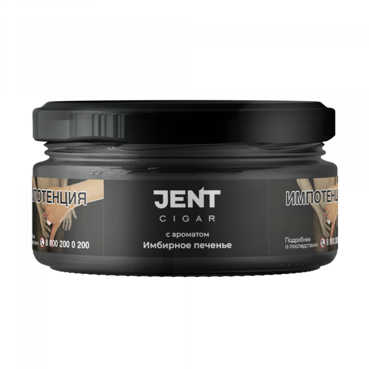 Табак Jent Cigar - Имбирное печенье 20 гр