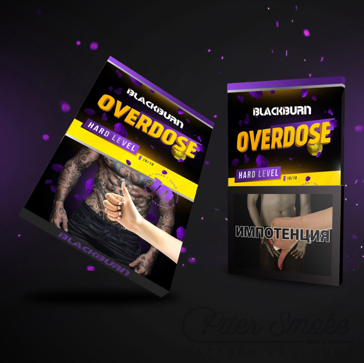 Табак Black Burn - Overdose 100 гр