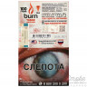 Табак Burn - Fire (Острый перец чили) 100 гр Табак Burn - Fire (Острый перец чили) 100 гр